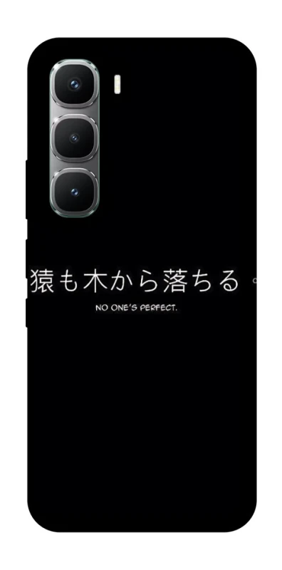 Чохол на Infinix Hot 60 Pro Japanese Perfect фото 1 з 1