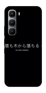 Чохол на Infinix Hot 60 Pro Japanese Perfect фото 1 з 1