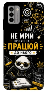 Чохол на Nokia G22 Успіх фото 1 з 1