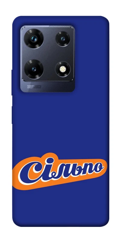 Чехол на Infinix Note 30 Pro Сильпо фото 1 из 1