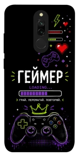 Чехол на Xiaomi Redmi 8 Геймер фото 1 из 1