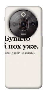 Чохол на ZTE Nubia Focus Pro Похуже фото 1 з 1