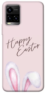 Чехол на Vivo Y21 / Y33s Easter ver.1 фото 1 из 1
