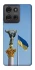 Чохол на Motorola Moto G75 Головні символи України фото 1 з 1