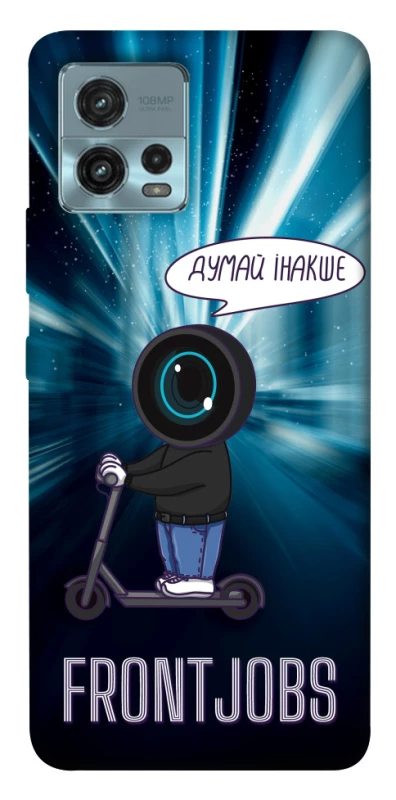 Чохол на Motorola Moto G72 Frontjobs фото 1 з 1