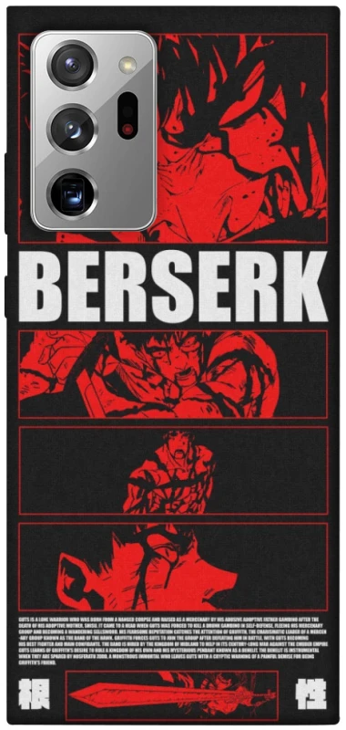 Чохол на Samsung Galaxy Note 20 Ultra Berserk poster фото 1 з 1