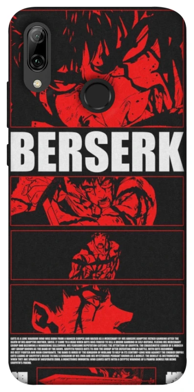Чохол на Huawei P Smart (2019) Berserk poster фото 1 з 1