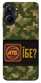 Чохол на Realme 10 4G Абб фото 1 з 1