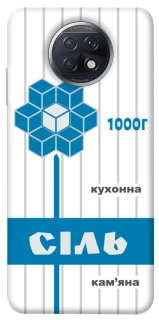 Чехол на Xiaomi Redmi Note 9 5G / Note 9T Соль фото 1 из 1