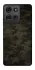 Чохол на Motorola Moto G75 Camouflage v22 фото 1 з 1