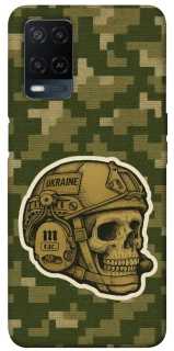 Чохол на Oppo A54 4G Cranium фото 1 з 1