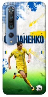 Чехол на Xiaomi Mi 10 Pro Степаненко №6 фото 1 из 1