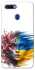 Чохол на Oppo A5s Flowering Ukraine фото 1 з 1