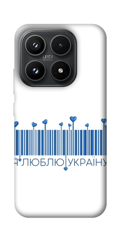 Чохол на Xiaomi 17 Я люблю Україну фото 1 з 1