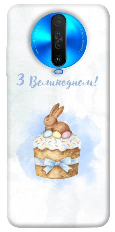 Чехол на Xiaomi Poco X2 Easter ver.8 фото 1 из 1