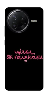 Чехол на Infinix Note 50 Pro Щічки, як палянички фото 1 из 1