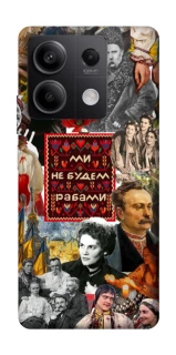 Чохол на Xiaomi Redmi Note 13 5G Ukraine style ver.9 фото 1 з 1