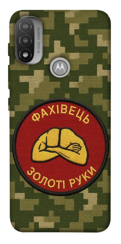 Чохол на Motorola Moto E20 Фахівець фото 1 з 1