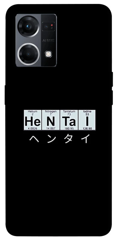 Чохол на Oppo Reno 7 4G Хентай фото 1 з 1