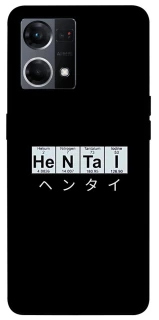 Чехол на Oppo Reno 7 4G Хентай фото 1 из 1