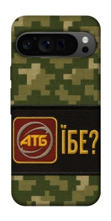 Чехол на Google Pixel 9 Pro Абб фото 1 из 1