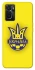 Чохол на Oppo A76 4G UA-Football ver.7 фото 1 з 1