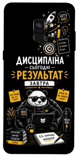 Чохол на Samsung A530 Galaxy A8 (2018) Дисципліна фото 1 з 1