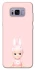 Чохол на Samsung G955 Galaxy S8 Plus Sakura Bunny Solo фото 1 з 1