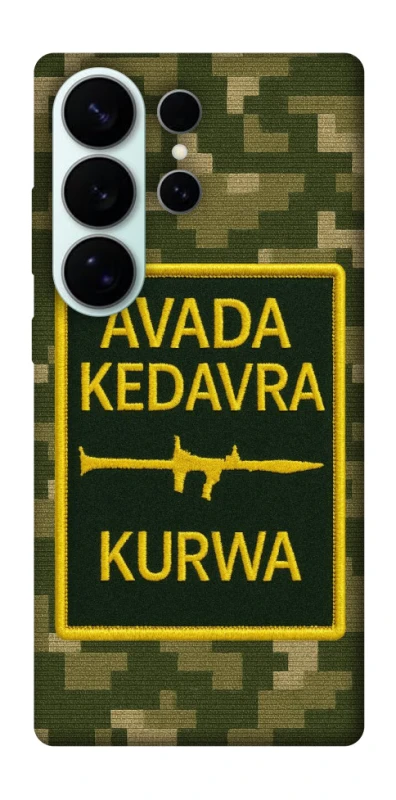 Чехол на Samsung Galaxy S26 Ultra Avada Kedavra фото 1 из 1