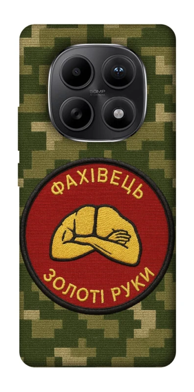 Чохол на Xiaomi Redmi Note 15 5G Фахівець фото 1 з 1