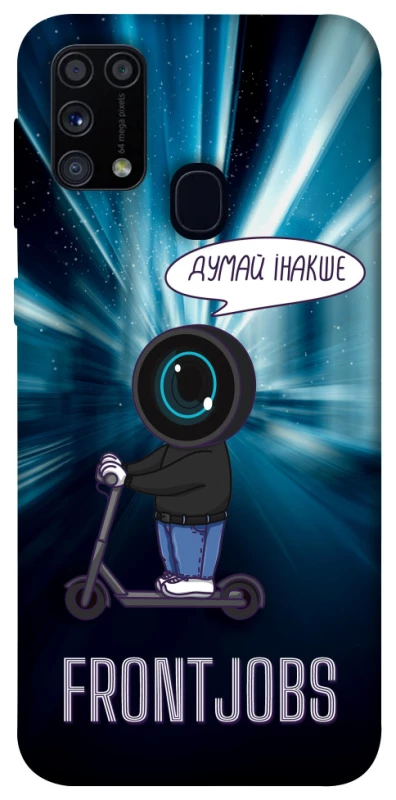 Чохол на Samsung Galaxy M31 Frontjobs фото 1 з 1