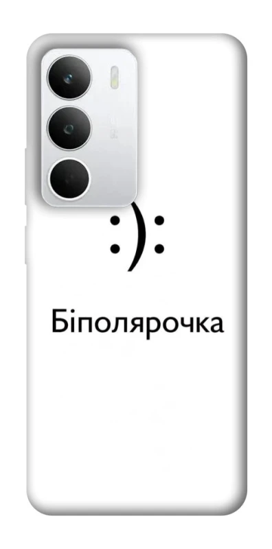 Чохол на Realme C71 Біполярочка фото 1 з 1