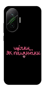 Чехол на Xiaomi Poco F7 Щічки, як палянички фото 1 из 1