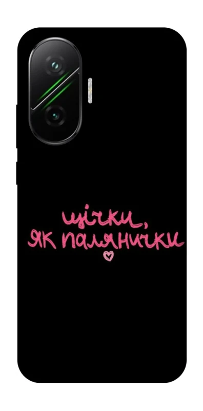 Чохол на Xiaomi Poco F7 Щічки, як палянички фото 1 з 1