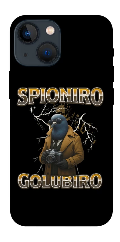 Чехол на Apple iPhone 13 mini (5.4") Spioniro Golubiro фото 1 из 1