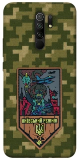 Чехол на Xiaomi Redmi 9 Киевский режим фото 1 из 1