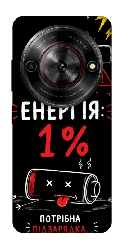 Чохол на ZTE Nubia Focus Енергія: 1% фото 1 з 1