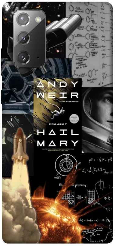 Чохол на Samsung Galaxy Note 20 Project Hail Mary ver.4 фото 1 з 1