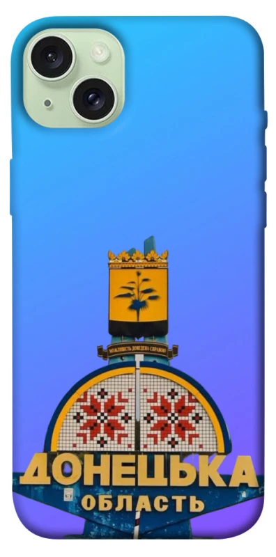 Чохол на Apple iPhone 15 Plus (6.7") Донбас фото 1 з 1
