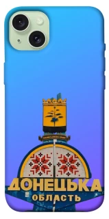 Чехол на Apple iPhone 15 Plus (6.7") Донбасс фото 1 из 1
