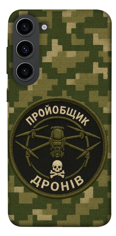 Чехол на Samsung Galaxy S23 Дроновод фото 1 из 1