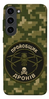 Чехол на Samsung Galaxy S23 Дроновод фото 1 из 1