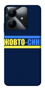 Чохол на Realme Note 60x UA-Football ver.8 фото 1 з 1