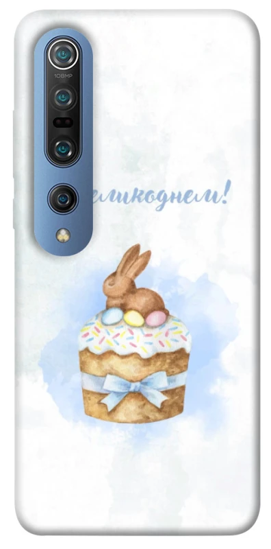 Чехол на Xiaomi Mi 10 / Mi 10 Pro Easter ver.8 фото 1 из 1