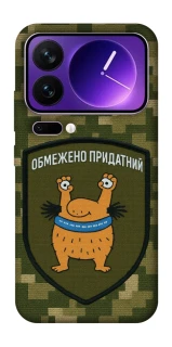 Чохол на Xiaomi 17 Pro Max Обмежено придатний фото 1 з 1