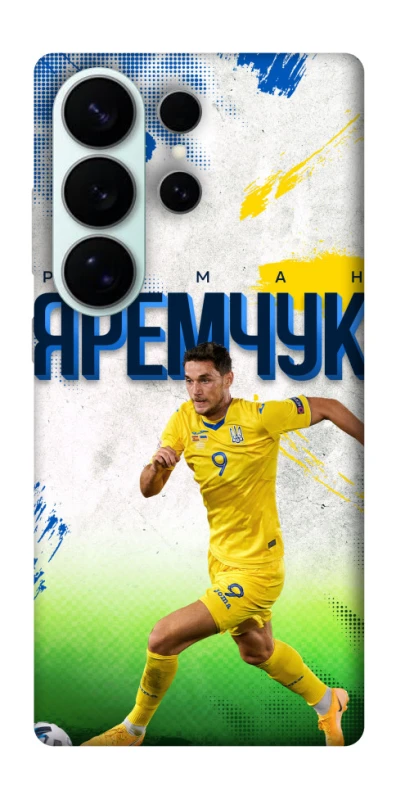 Чехол на Samsung Galaxy S26 Ultra Яремчук №9 фото 1 из 1