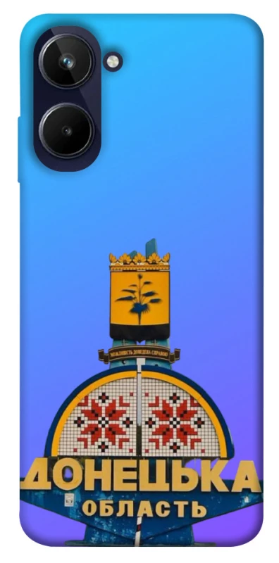 Чехол на Realme 10 4G Донбасс фото 1 из 1