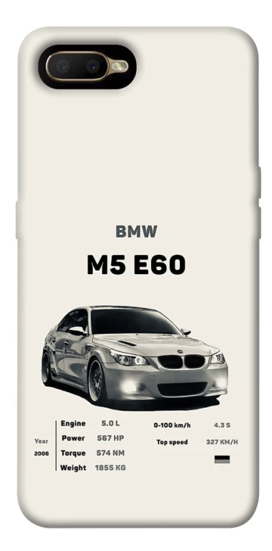 Чохол на OPPO A5 / A3S / AX5 / R15-NEO BMW M5 E60 фото 1 з 1
