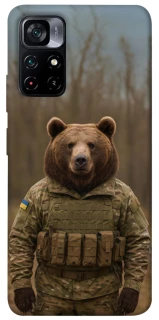 Чохол на Xiaomi Poco M4 Pro 5G Ведмідь захисник фото 1 з 1