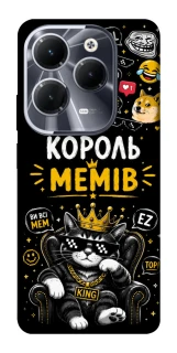 Чехол на Infinix Hot 40 Pro Король мемів фото 1 из 1